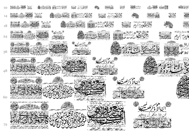 My Font Quraan 1 font waterfall